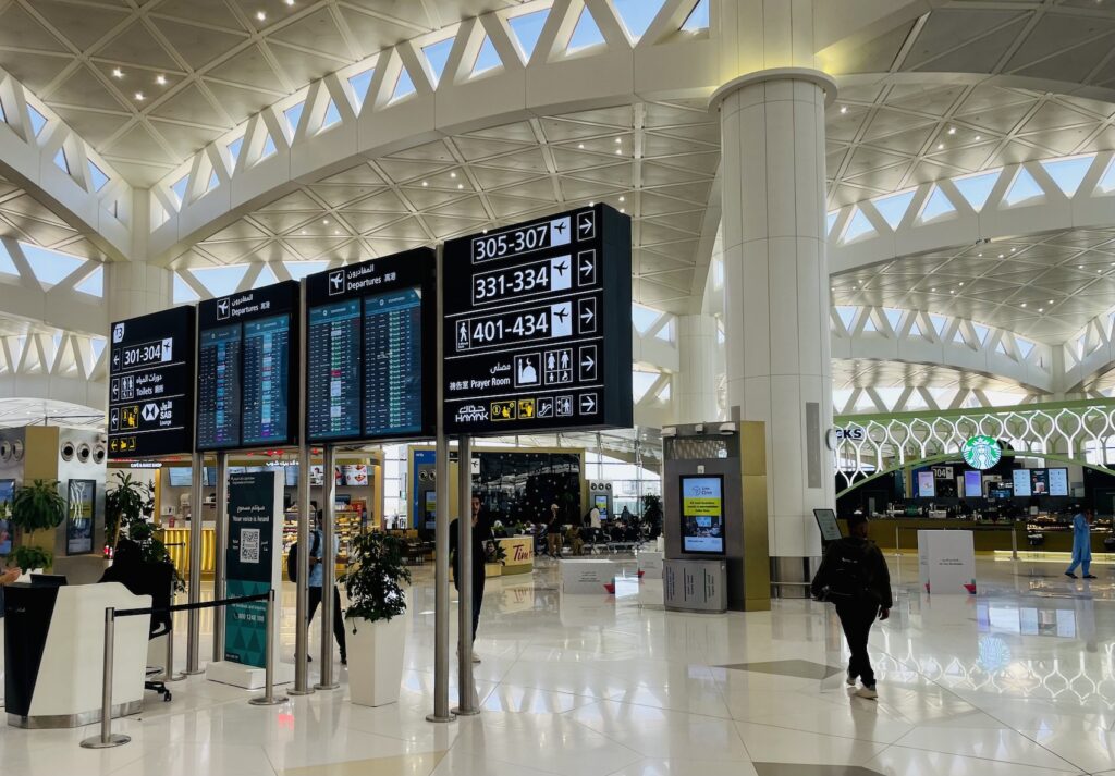 King Khalid International Airport Al Waha 