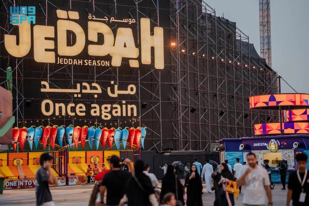 Jeddah Season 2024