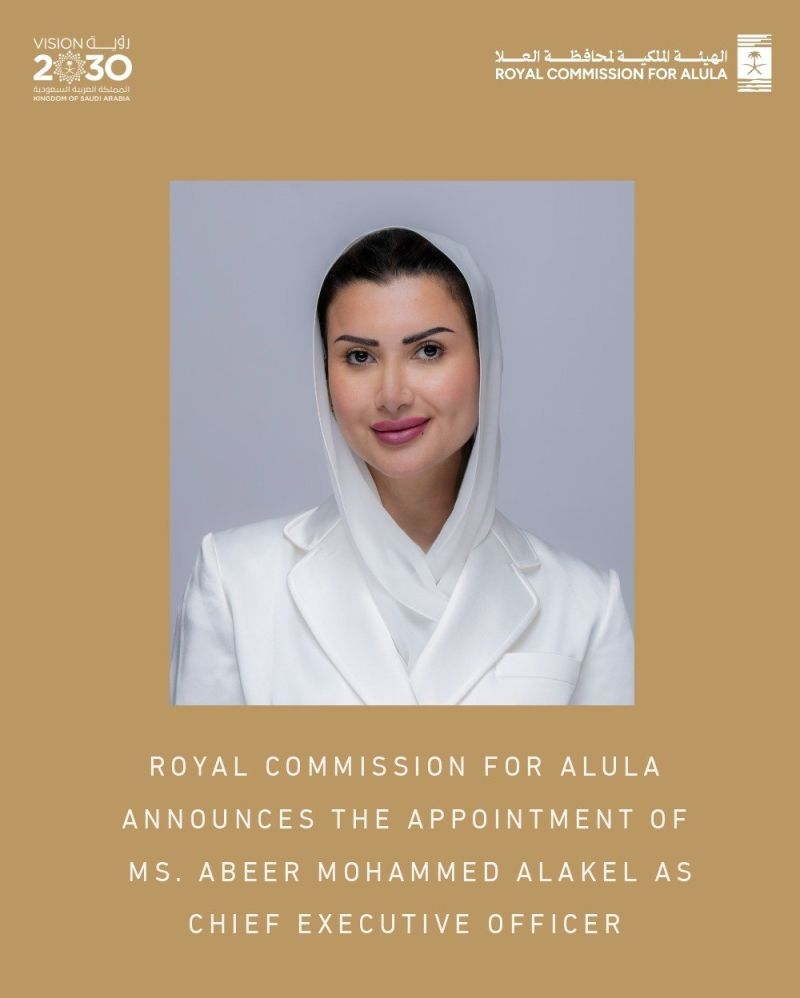 AlAkel 